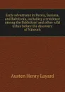 Early adventures in Persia, Susiana, and Babylonia, including a residence among the Bakhtiyari and other wild tribes before the discovery of Nineveh - Austen Henry Layard