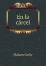 En la carcel - Maksim Gorky