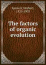 The factors of organic evolution - Герберт Спенсер