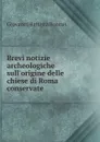 Brevi notizie archeologiche sull.origine delle chiese di Roma conservate . - Giovanni Battista Bontus