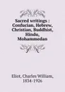 Sacred writings : Confucian, Hebrew, Christian, Buddhist, Hindu, Mohammedan - Charles William Eliot