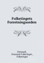 Folketingets Forretningsorden - Denmark Folketinget Denmark