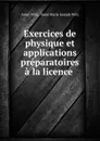 Exercices de physique et applications preparatoires a la licence . - Aimé Witz