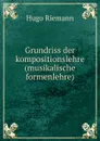 Grundriss der kompositionslehre (musikalische formenlehre) - Hugo Riemann