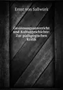 Gesinnungsunterricht und Kulturgeschichte: Zur padagogischen Kritik - Ernst von Sallwürk