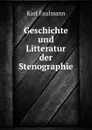 Geschichte und Litteratur der Stenographie - Karl Faulmann