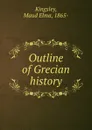 Outline of Grecian history - Maud Elma Kingsley