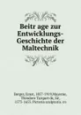 Beitrage zur Entwicklungs-Geschichte der Maltechnik - Ernst Berger