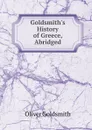 Goldsmith.s History of Greece, Abridged - Oliver Goldsmith