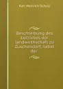 Beschreibung des betriebes der landwirthschaft zu Zuschendorf, nebst der . - Karl Heinrich Schulz