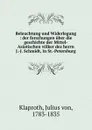 Beleuchtung und Widerlegung : der forschungen uber die geschichte der Mittel-Asiatischen volker des herrn J.-J. Schmidt, in St.-Petersburg - Julius von Klaproth