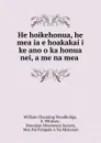 He hoikehonua, he mea ia e hoakakai i ke ano o ka honua nei, a me na mea . - William Channing Woodbridge