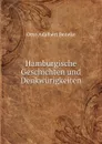 Hamburgische Geschichten und Denkwurigkeiten - Otto Adalbert Beneke