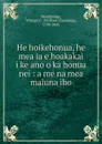 He hoikehonua, he mea ia e hoakakai i ke ano o ka honua nei : a me na mea maluna iho - William Channing Woodbridge