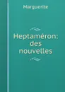 Heptameron: des nouvelles - Marguerite