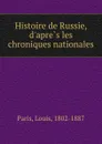 Histoire de Russie, d.apres les chroniques nationales - Louis Paris