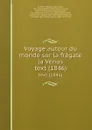 Voyage autour du monde sur la fregate la Venus. text (1846) - Abel Aubert Du Petit-Thouars