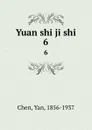 Yuan shi ji shi. 6 - Yan Chen