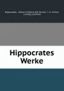 Hippocrates Werke - Johann Friedrich Karl Grimm Hippocrates