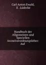 Handbuch der Allgemeinen und Speciellen Arzneiverordnungslehre: Auf . - Carl Anton Ewald
