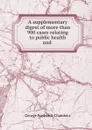 A supplementary digest of more than 900 cases relating to public health and . - George Frederick Chambers