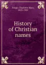 History of Christian names - Charlotte Mary Yonge