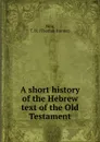 A short history of the Hebrew text of the Old Testament - Thomas Hunter Weir