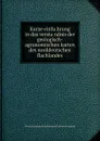 Kurze einfuhrung in das verstandnis der geologisch-agronomischen karten des norddeutschen flachlandes - Prussia. Geologische landesanstalt