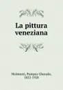 La pittura veneziana - Pompeo Gherado Molmenti