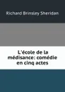 L.ecole de la medisance: comedie en cinq actes - Ричард Бринсли Шеридан