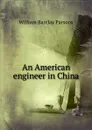 An American engineer in China - William Barclay Parsons