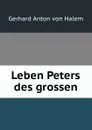 Leben Peters des grossen - Gerhard Anton von Halem