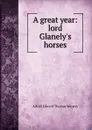 A great year: lord Glanely.s horses - Alfred Edward Thomas Watson