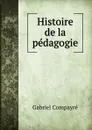 Histoire de la pedagogie - Gabriel Compayré