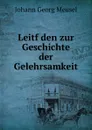 Leitf den zur Geschichte der Gelehrsamkeit - Meusel Johann Georg