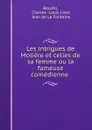 Les intrigues de Moliere et celles de sa femme ou la fameuse comedienne . - Charles-Louis Livet Boudin