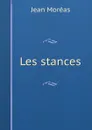 Les stances - Jean Moréas