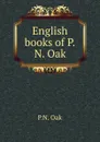 English books of P.N. Oak - P.N. Oak