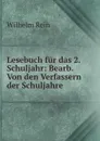 Lesebuch fur das 2. Schuljahr: Bearb. Von den Verfassern der Schuljahre - Wilhelm Rein