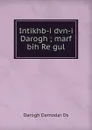 Intikhb-i dvn-i Darogh ; marf bih Re gul - Darogh Damodar Ds