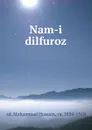 Nam-i dilfuroz - Mohammad Hussain