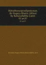 Mahabhasyapradipodyotah. By Nageca Bhatta. Edited by Bahuvallabha Castri. 01 pt.07 - Nagesa Bhatta Patanjali
