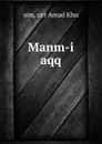 Manm-i aqq - uzr Amad Khn sim