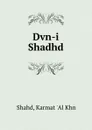 Dvn-i Shadhd - Karmat 'Al Khn Shahd