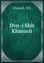 Dvn-i Shh Khmosh - Shh Khmosh