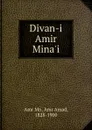 Divan-i Amir Mina.i - Amr Amad Amr Mn