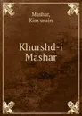 Khurshd-i Mashar - Kim usain Mashar