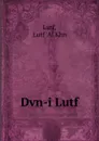 Dvn-i Lutf - Lutf 'Al Khn Lutf