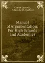 Manual of Argumentation: For High Schools and Academies - Craven Laycock