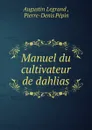 Manuel du cultivateur de dahlias - Augustin Legrand